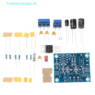 Trillioncatalpa LM1875T บอร์ดขยายเสียงลําโพง โมโน 30W PCB DIY LM1875 TH