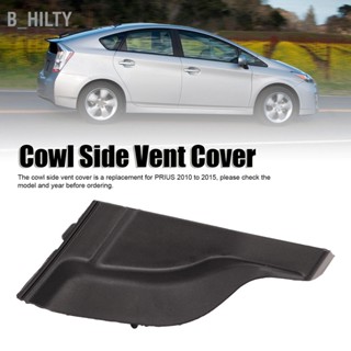 B_HILTY กระจังหน้าฝาปิดช่องระบายอากาศด้านข้าง ABS ซีลยาง Cowl Hood Side Seal Cover สำหรับ PRIUS 2010 ถึง 2015