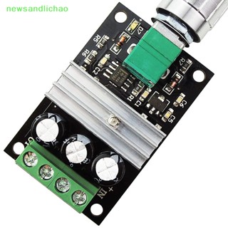 Newsandlichao PWM DC มอเตอร์ควบคุมความเร็ว 6V 12V 24V 28V 3A สวิทช์ควบคุมความเร็ว