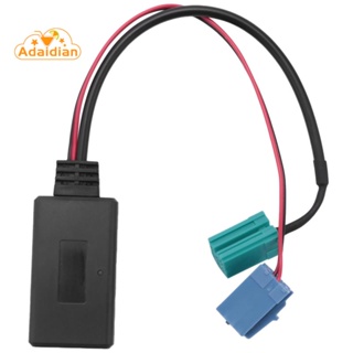 Biurlink อะแดปเตอร์อินเตอร์เฟซเสียงสเตอริโอ บลูทูธ MINI ISO 6Pin&amp;8Pin สําหรับ Renault 2005-2011