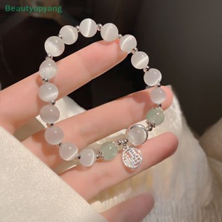 [Beautyupyang] สร้อยข้อมือ ประดับลูกปัด จี้ตัวอักษร Fu โรแมนติก เครื่องประดับแฟชั่น สําหรับผู้หญิง