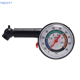 Mchy&gt; เครื่องวัดความดันล้อยางรถยนต์ รถจักรยานยนต์ 0-50 psi