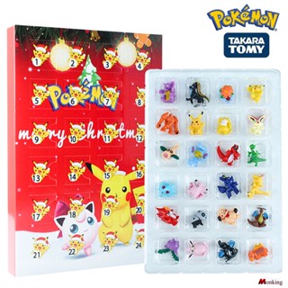 Christmas Pet Elf Blind Box Come To The Calendar Box Pokémon Pikachu Hand Tear Box Set 24pcs (monkingstore_th)