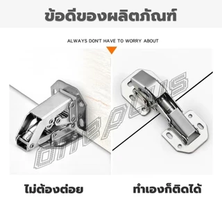 OnePlus บานพับเฟอร์นิเจอร์ บานพับประตู ตู้ หน้าต่าง ขนาด 4 นิ้ว 3 นิ้ว hinge