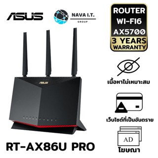 COINSคืน15%⚡FB9JMZV6⚡ ASUS RT-AX86U PRO ROUTER (เราเตอร์) DUAL BAND AX5700 WI-FI 6 RGB รับประกัน 3ปี