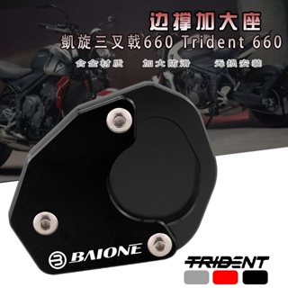 แผ่นรองขาตั้ง กันลื่น ขนาดใหญ่พิเศษ สําหรับรถจักรยานยนต์ Trident trident660 CNC