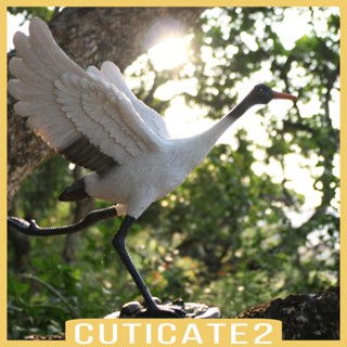 [Cuticate2] รูปปั้นนกกระเรียน สําหรับตกแต่งสวน ในร่ม ระเบียง กลางแจ้ง