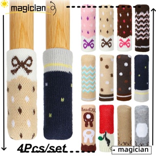 Mag 4 ชิ้น / เซต ถุงเท้า เก้าอี้ น่ารัก กันลื่น ป้องกันพื้น ถัก เคสป้องกัน