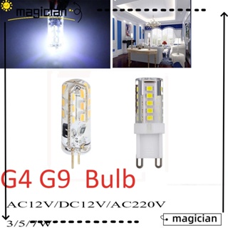 Mag โคมไฟ 3W 5W 7W G4 AC DC12V 220V สีขาวอบอุ่น