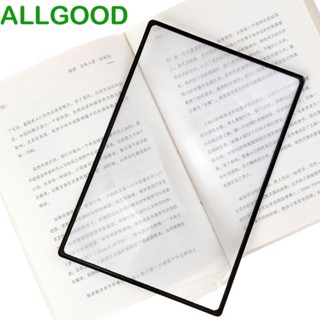 Allgoods แว่นขยาย PVC แบบพกพา 180X120 มม. X3 สําหรับอ่านหนังสือ เอกสาร เลนส์แก้ว