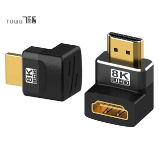 คัปเปลอร์แปลง HDMI ตัวผู้ เป็นตัวเมีย 8K สําหรับ TV Stick Switch XBOX One PS4 Laptop PC 2 ชิ้น