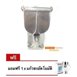 Super Aluminium เหลี่ยมใหญ่ ที่คั้นน้ำส้ม น้ำมะนาว สินค้าคุณภาพ แถมฟรี แก้วชงอัตโนมัติ 350 ml