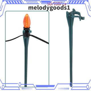 Melodygoods1 สายไฟสตริง ลายคริสต์มาส สําหรับตกแต่งทางเดิน สนามหญ้า 50 100 ชิ้น