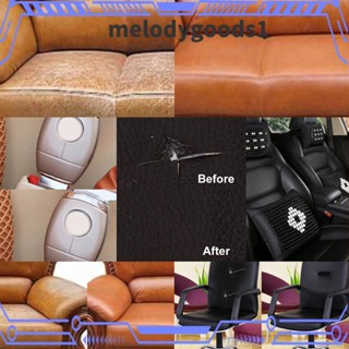 Melodygoods1 เทปหนัง สําหรับซ่อมแซมโซฟา