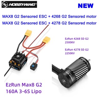 ใหม่ HOBBYWING EZRUN MAX8 G2 160A ESC พร้อมมอเตอร์เหนี่ยวนํา ไร้แปรงถ่าน 4268SD 2500KV 4278SD 2250KV สําหรับรถบังคับ 1/10 1/8