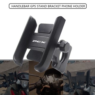 ขาตั้งโทรศัพท์มือถือ GPS อุปกรณ์เสริม FOR HONDA PCX160 PCX150 PCX125 PCX 125 150 160 2016-2023 ของแต่ง ที่จับโทรศัพท์