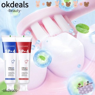 Okdeals SP-4 น้ํายากําจัดคราบฟัน ซ่อมแซมคราบพลัค ขจัดคราบเหลือง ลดความกระจ่างใส