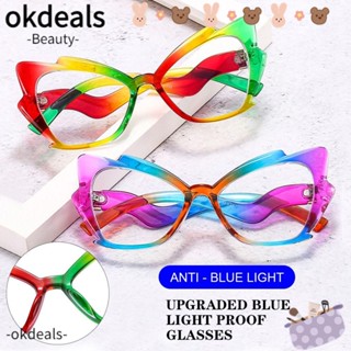 OKDEALS แว่นตาแฟชั่น ป้องกันแสงสีฟ้า กรอบเบาพิเศษ ทนทาน