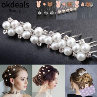 OKDEALS กิ๊บติดผม รูปตัว U ประดับพลอยเทียม ดอกไม้ สําหรับเจ้าสาว