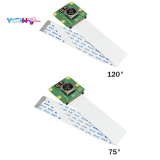 1 ชิ้น 3 กล้อง 12MP HD กล้อง HDR โฟกัสอัตโนมัติ โมดูลกล้อง สีเขียว สําหรับ Raspberry Pi 120°