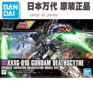 พร้อมส่ง โมเดลกันดั้ม 144 HGAC2391 เวอร์ชั่นแอนิเมชั่น Bandai TV Version Death Dare to 9QUG