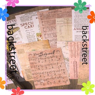 Backstreet แผ่นกระดาษ Decoupage สําหรับทําสมุดภาพ การ์ด