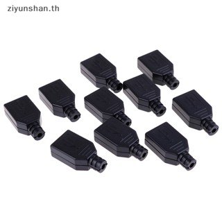 Ziyunshan อะแดปเตอร์ปลั๊ก USB ตัวเมีย 4-Pin Type A พร้อมฝาครอบพลาสติก 10 ชิ้น