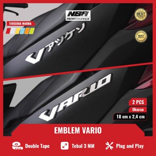 ใหม่ สติกเกอร์โลโก้ ลายนูน VARIO EMBLEM 3D VARIO JAPAN 3D สีทอง ติดตั้งง่าย 2022 1 ชุด และฝาครอบคุณภาพ Vario125. ท่อไอเสีย