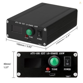 Atu-100 EXT 1.8-55MHz 100W เสาอากาศจูนเนอร์อัตโนมัติ แบบคลื่นสั้น พร้อมตัวเรือนโลหะ