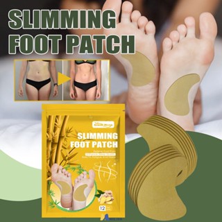 อ่านสต็อก South Moon 12 ชิ้น/1 แพ็ค Ginger Foot Paste Natural Detoxification Patch สติ๊กเกอร์ลดน้ำหนัก Slimming Body ปรับปรุงการไหลเวียนโลหิตพลาสเตอร์สมุนไพรธรรมชาติ MOLISA