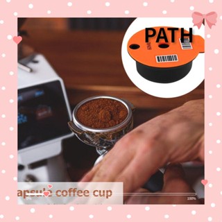 PATH แคปซูลกรองกาแฟ อเนกประสงค์|ที่กรอง