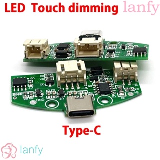 Lanfy โมดูลควบคุมโคมไฟกลางคืน Type-C หรี่แสงได้ พร้อมบอร์ดวงจร ชาร์จเกิน