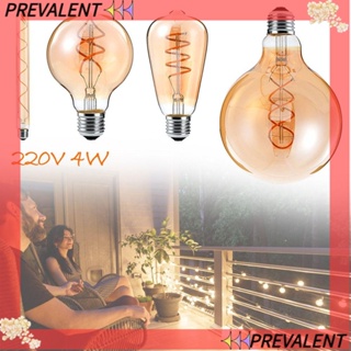 Preva หลอดไฟ 220V 4W E27 สีขาวอบอุ่น สไตล์วินเทจย้อนยุค สําหรับตกแต่ง