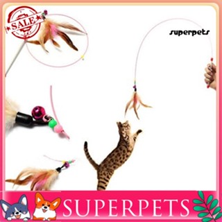 Superpets ไม้กายสิทธิ์ไล่ล่าขนนก หลากสี ของเล่นสําหรับสัตว์เลี้ยง แมว