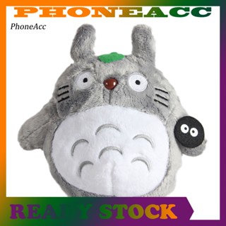 Phoneacc หมอนตุ๊กตาฟิกเกอร์ อนิเมะ Totoro กอดได้ 20 ซม. ของเล่นสําหรับเด็ก