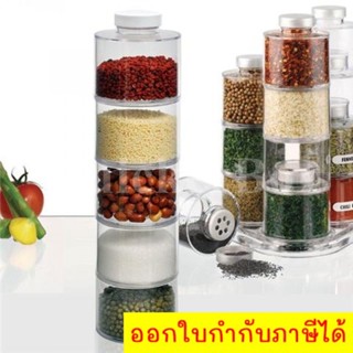 อุปกรณ์เก็บเครื่องปรุงในครัว 6 ชั้น Spice Tower