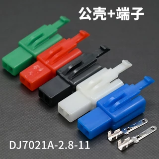 [DJ7021A-2.8 มม.] ปลั๊กก้นไนล่อนเชื่อมต่อรถยนต์ ตัวผู้ ตัวเมีย 2.8 ปลั๊กสปริง ตัวเชื่อมต่อสารหน่วงไฟ