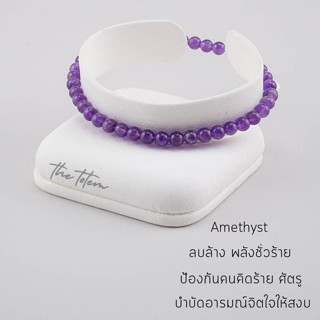 กำไลหิน The Totem Amethyst Ep.46 Bracelet