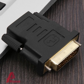 #A อะแดปเตอร์แปลงสายเคเบิ้ล HDMI ตัวเมีย เป็น DVI 24+1Pin ตัวผู้ [Woodrow.th]