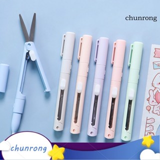 Chunrong กรรไกรปากกาแกะสลัก ถอดออกได้ สําหรับนักเรียน