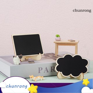 Chunrong กระดานดําไม้ อเนกประสงค์ ขนาดเล็ก พร้อมตัวยึด สําหรับตกแต่งโต๊ะทํางาน ภูมิทัศน์ 10 ชิ้น