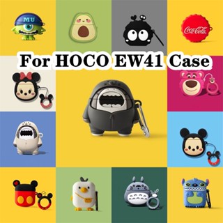  พร้อมส่ง! สําหรับ HOCO. Ew41 เคสหูฟัง แบบนิ่ม รูปสามมิติ สําหรับ HOCO EW41