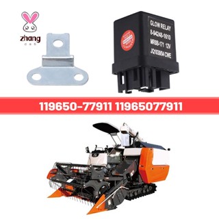 รีเลย์หน่วงเวลา สําหรับ Kubota Yanmar 119650-77911 11965077911