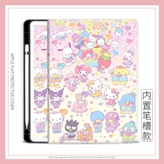 SANRIO เคส ลายการ์ตูนคิตตี้ พร้อมช่องใส่ปากกา สําหรับ iPad mini4 5 6 air4 5 iPad 2022 pro11 10.9 gen10 10.2 gen7 8 9 air1 2 gen5 6 2017 2018