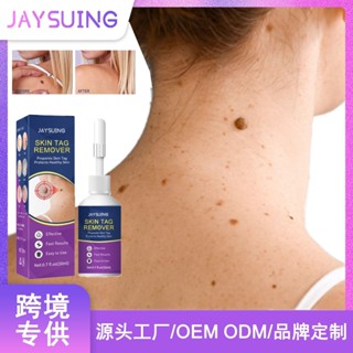 Jaysuing Gram Wart Agent Gram Warts Dot Moles ไฝ ลบคอ ผิวนุ่ม แบน ยูโรซี่ ใต้วงแขน ลิงน้อย