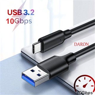 Daron สายเคเบิลข้อมูล USB3.2 1 1.5 2 3 เมตร 1 ชิ้น