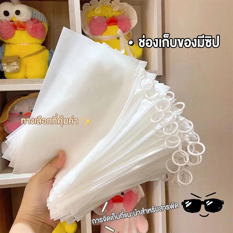 ไม่แพง ✨shrink plastic ถุงขนม 1PCS พลาสติกหด ถุงซีล ถุงคุ๊กกี้ สีขาวขุ่น