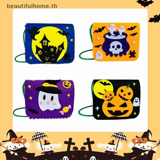 ｛Halloween Decor｝กระเป๋าถือ ลายฟักทอง ค้างคาว แมงมุม แมว นกฮูก กะโหลก ผี แม่มด แบบพกพา ไม่ถักทอ ของขวัญวันฮาโลวีน สําหรับเด็ก