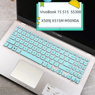 คุณภาพสูง กันฝุ่น Asus Vivobook S15 S5300U บางเฉียบ ซิลิโคน คีย์บอร์ด [CAN]