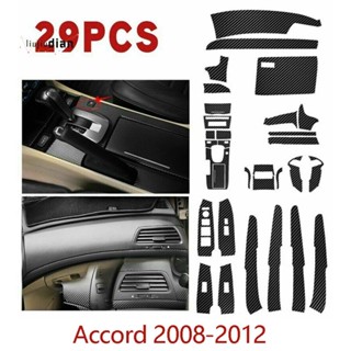 ชุดฝาครอบคาร์บอนไฟเบอร์ ตกแต่งภายในรถยนต์ สําหรับ Honda Accord 2008-2012 29 ชิ้น